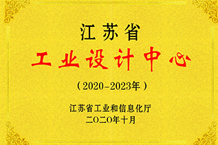 江苏省专精特新中小企业