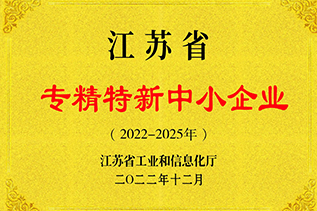 诚信单位